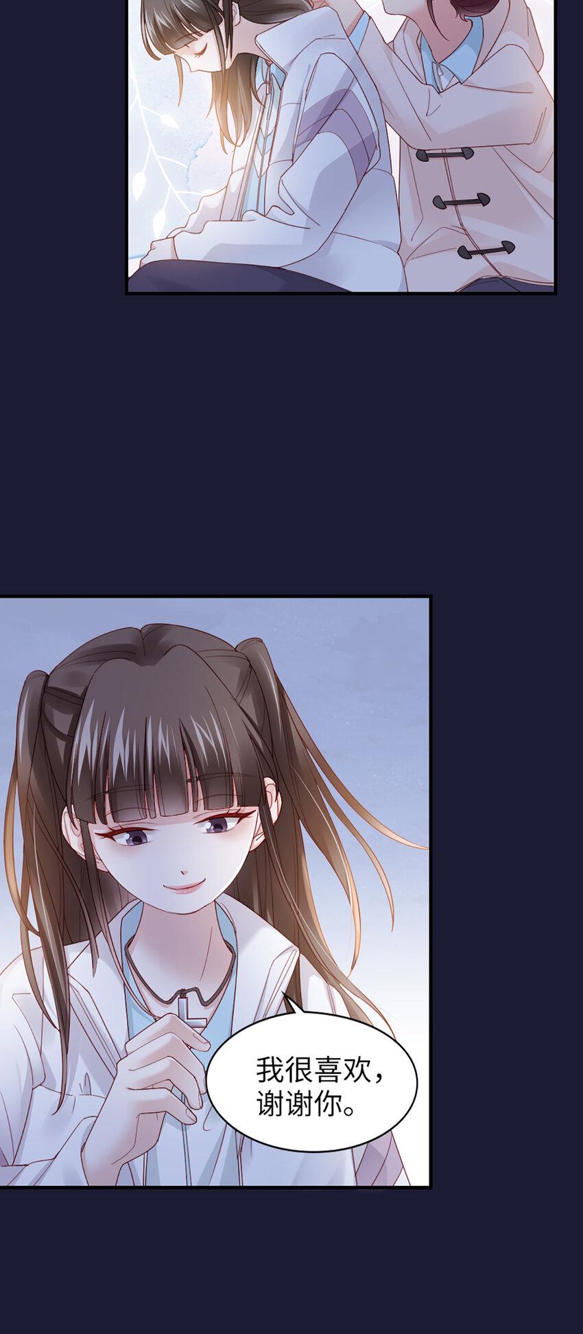 55 第54话-约定28