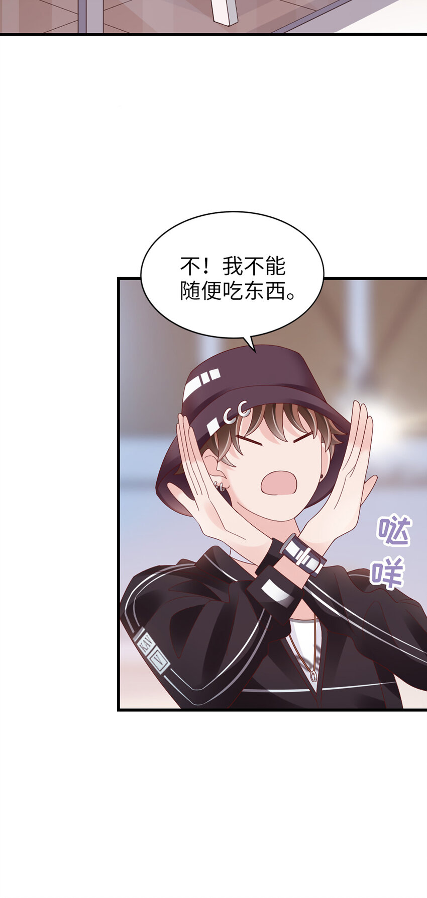 84 第83话-损友33