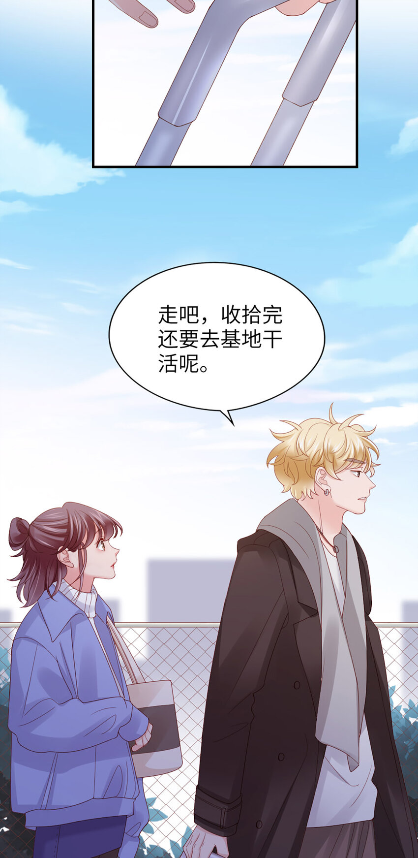 48 第47话-让他走11