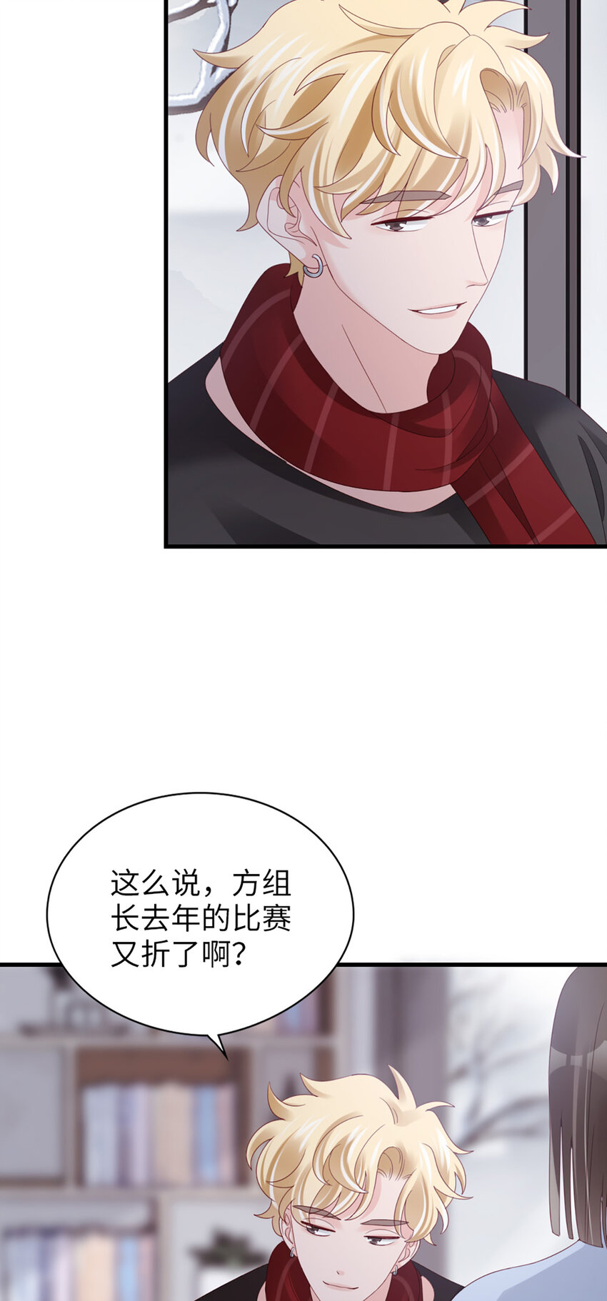 96 第94话-见个熟人？30