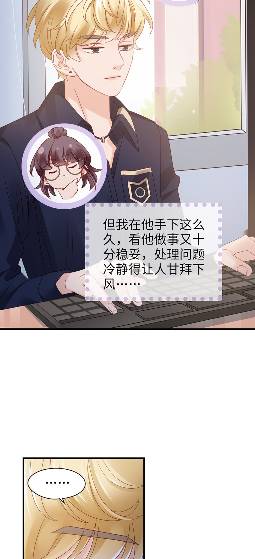 59 第58话-还有什么瞒着26