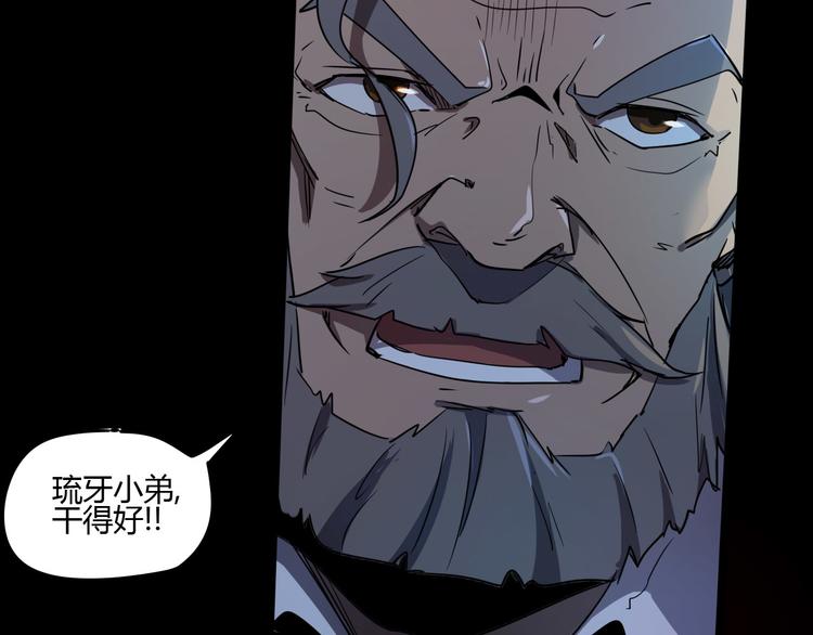 第106话 终点就是起点15