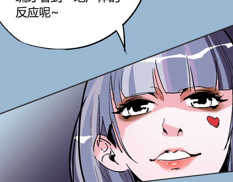 第31话 袭击85