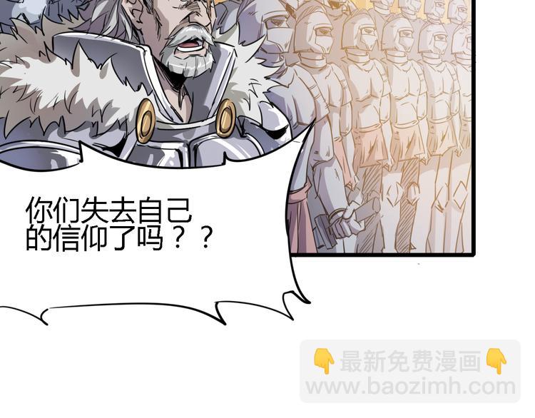 第87话 赎罪23