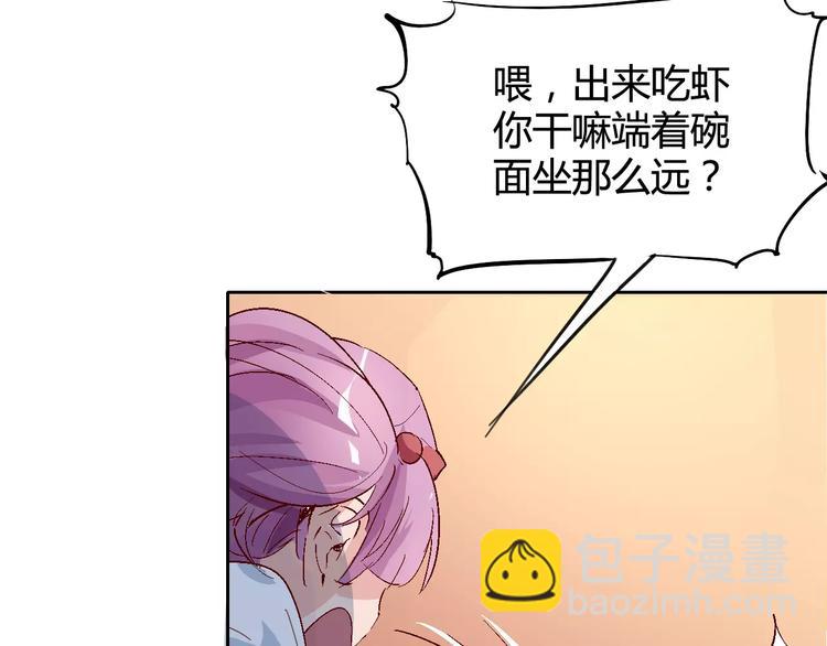 第28话 能力的真相9