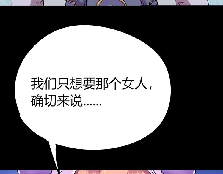 第82话 四维生物13