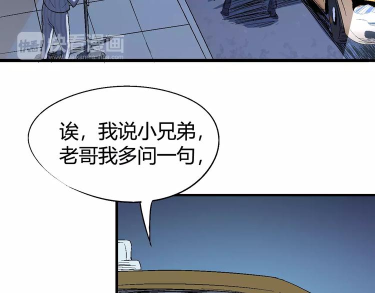 第66话 出生7