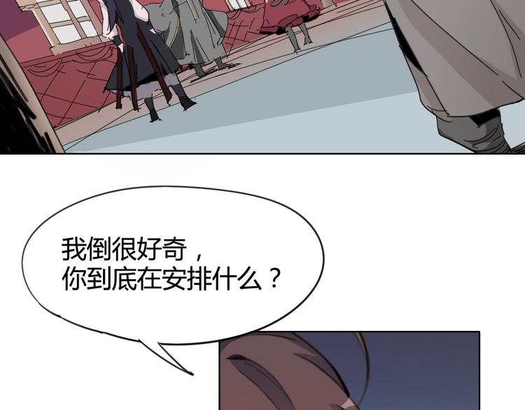第23话 内斗25