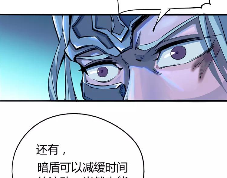 第41话 必杀41