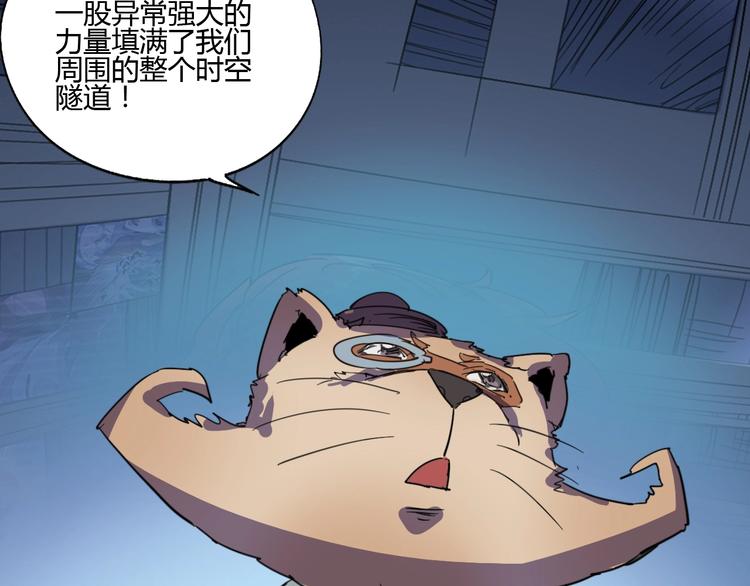 完结话 下一个世纪43