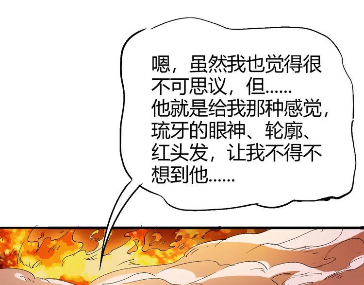 第61话 救人之托81
