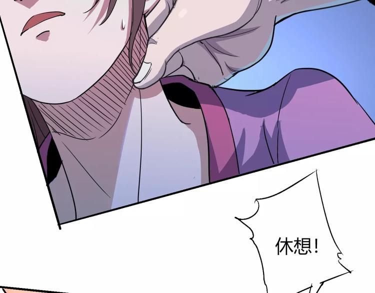 第59话 交易57