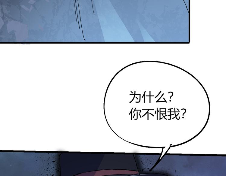第76话 火的把戏5