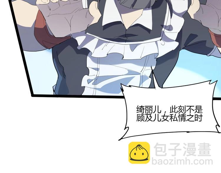 第114话 儿女情长多脆弱43