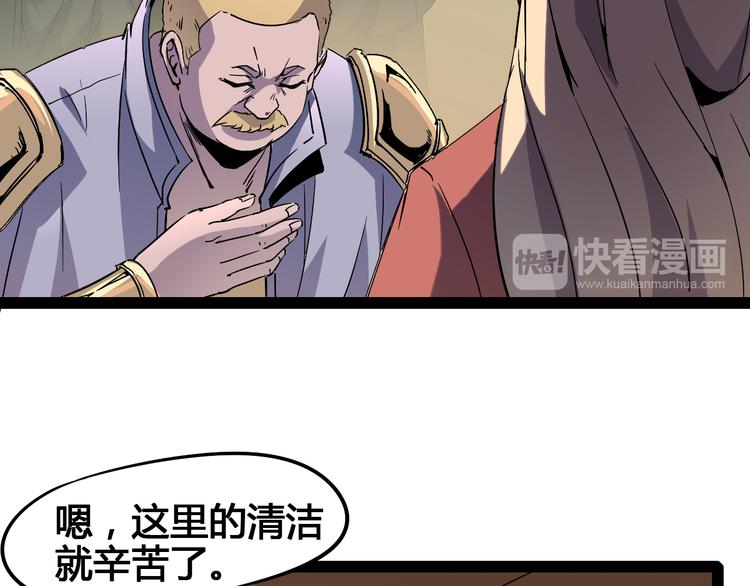 第90话 我的玩具80