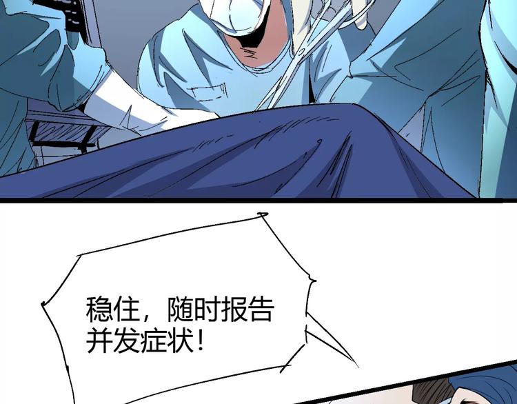 第65话 出生之夜81