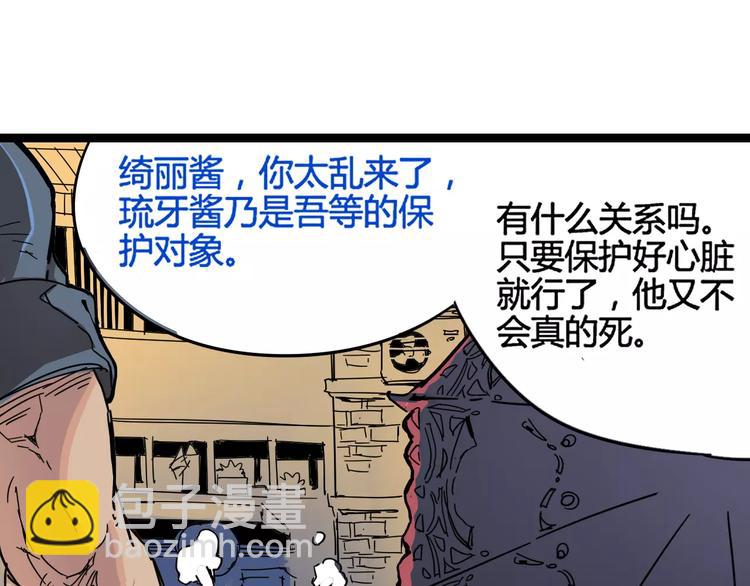 第8话 时间重置27