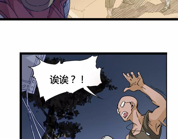 第8话 时间重置13
