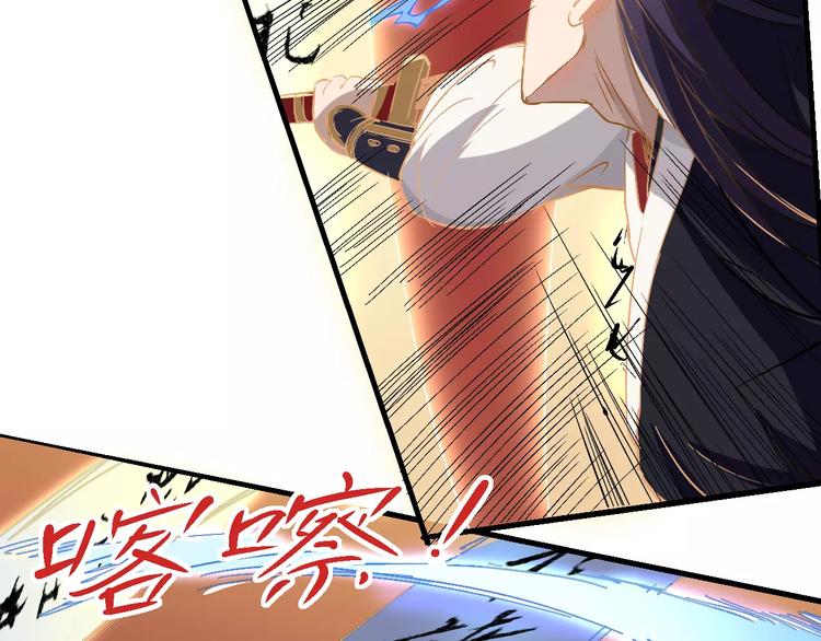 第61话 救人之托16