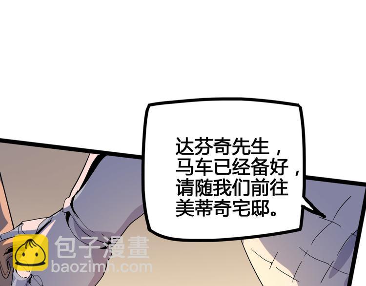 第98话9
