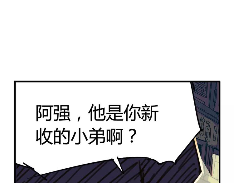 第2话 貌似穿越了？12