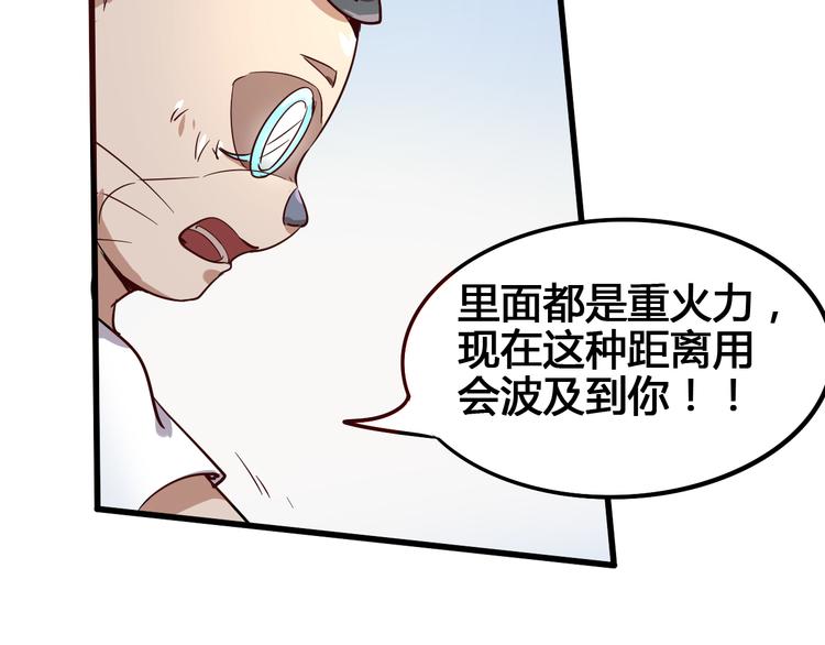第93话 画一个圈89