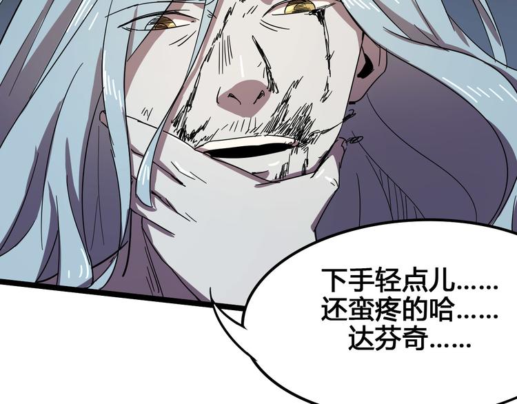 第101话 恶魔115