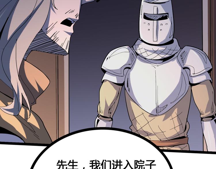 第98话13