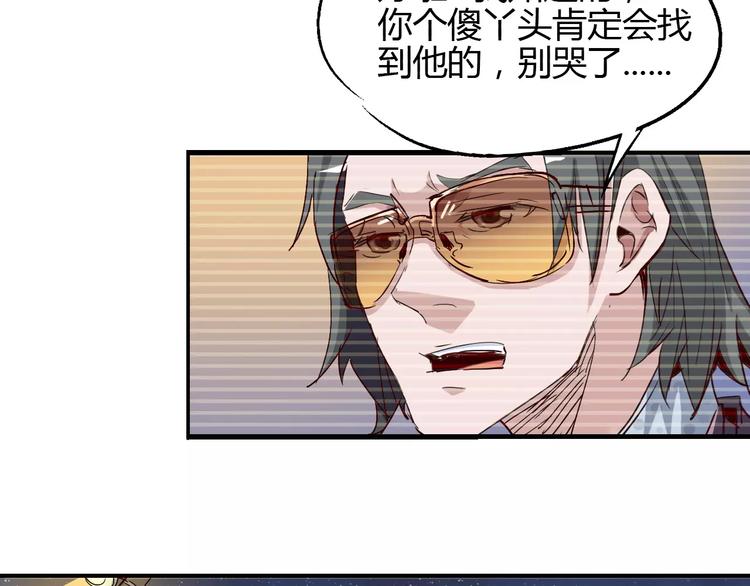 第51话 自负27