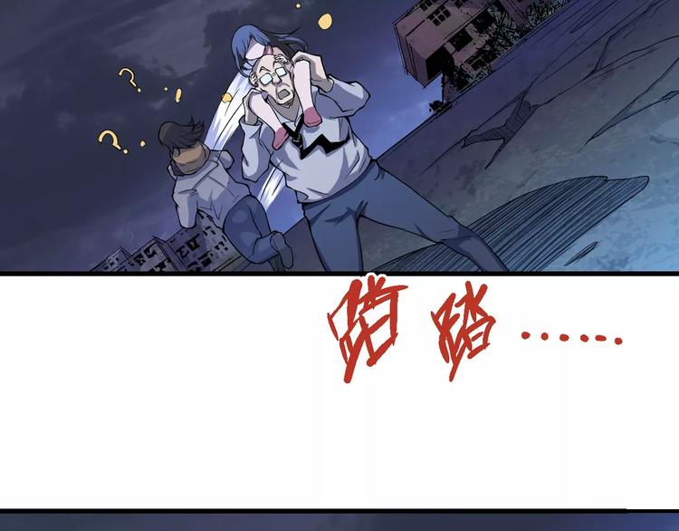 第54话 救援54