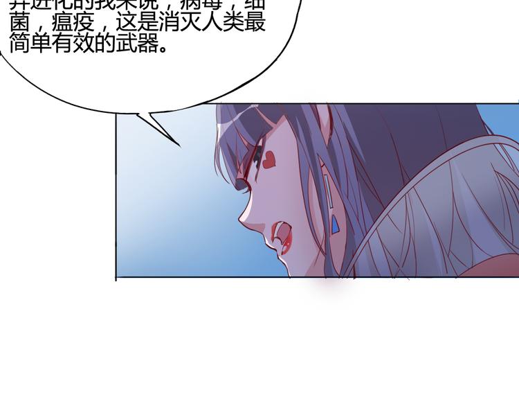 第14话 觉醒11