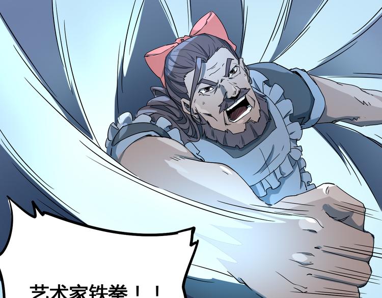 第104话 纹身之力21