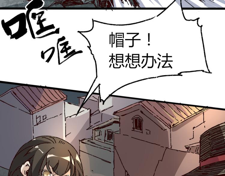 第71话 灾难降临106