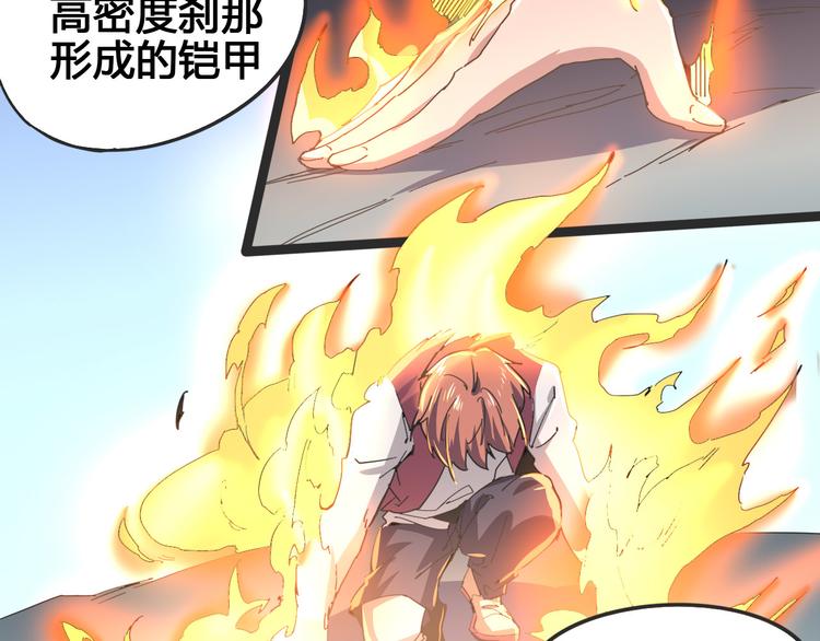 第103话 这是陷阱！91
