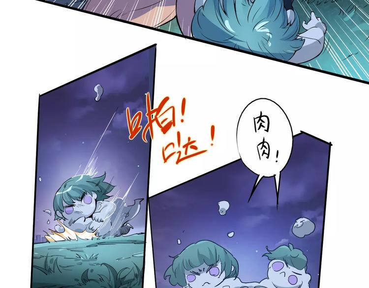 第48话 调查6