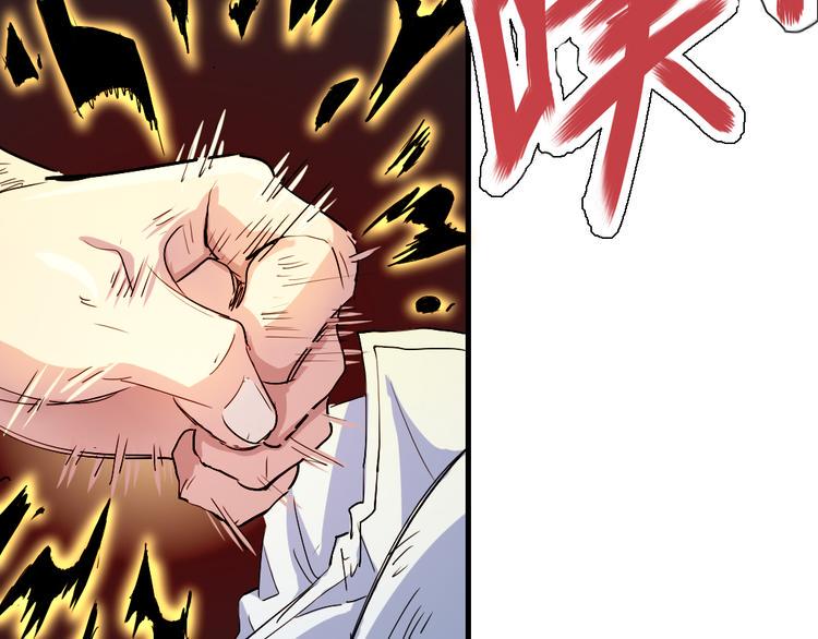 第79话 悠长的梦46