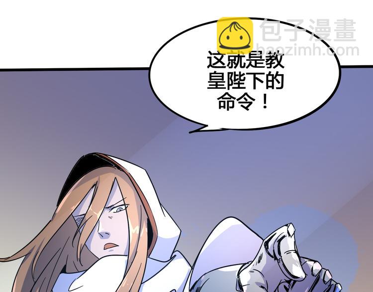 第97话 恶魔纹身81