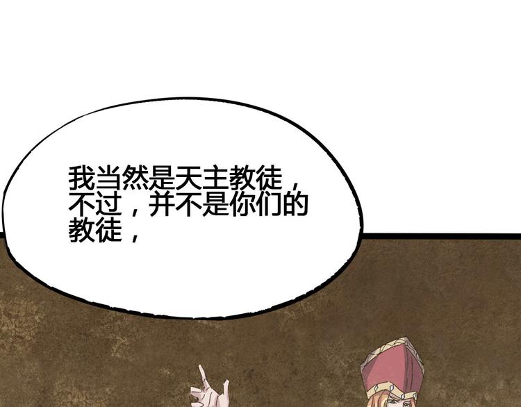 第93话 画一个圈60