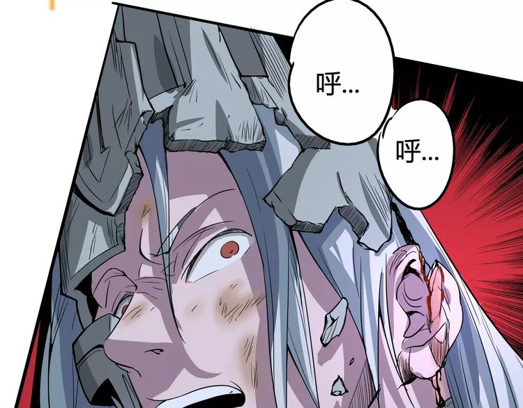 第39话 平手43