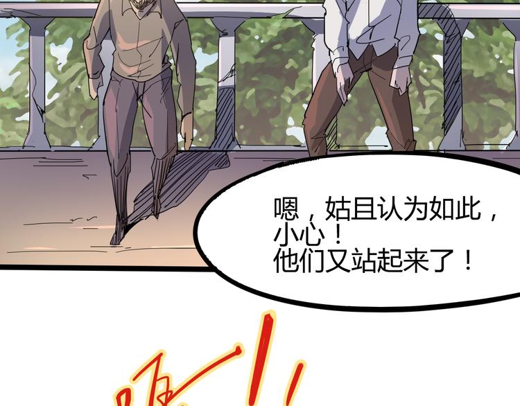 第88话 达芬奇61