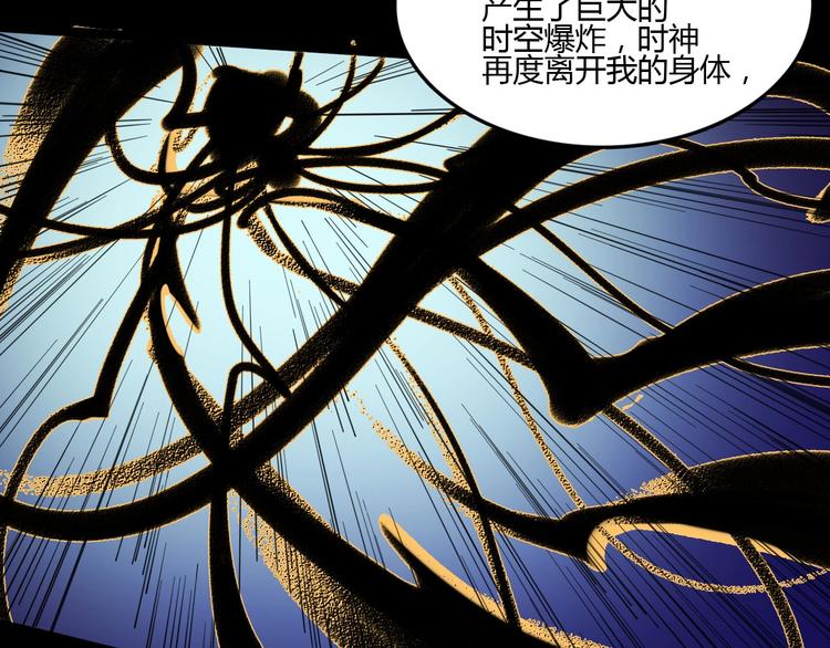 第112话 剩下的交给我吧！30