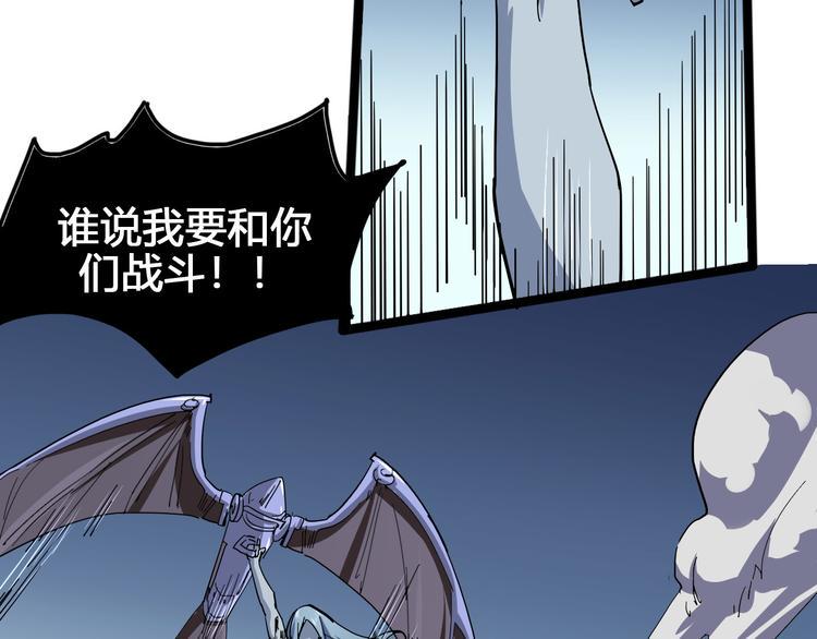 第99话 创造技72
