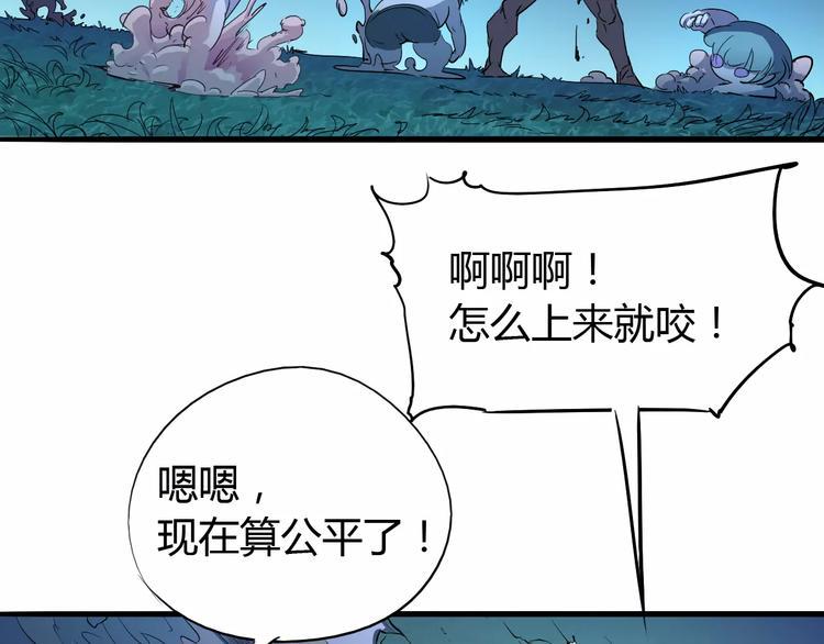 第48话 调查16
