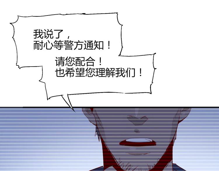 第51话 自负7