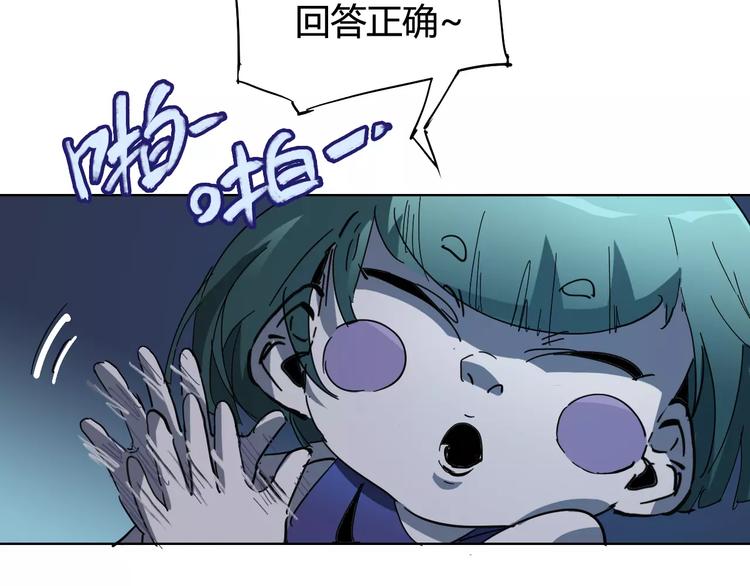 第26话 失手13