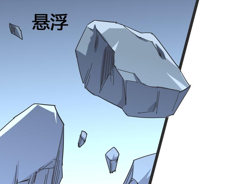 第103话 这是陷阱！62
