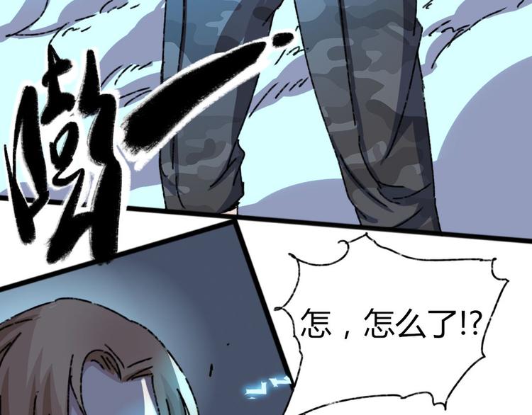 第72话 恨之入骨68