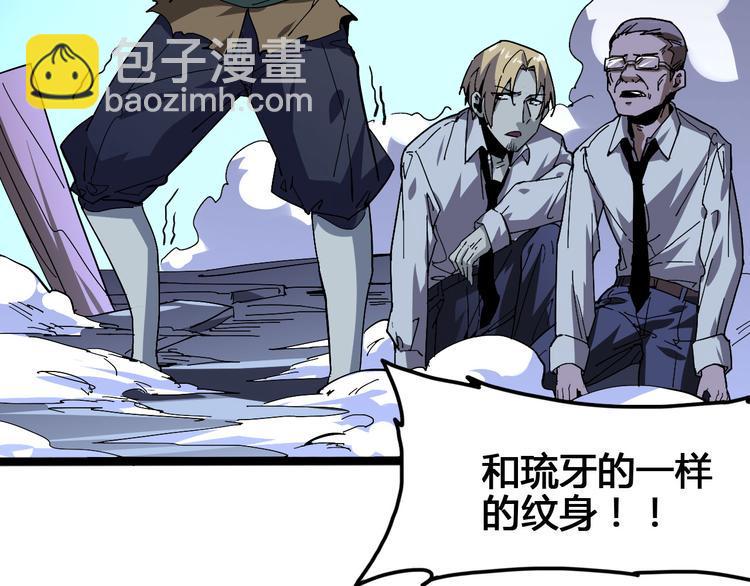 第98话77