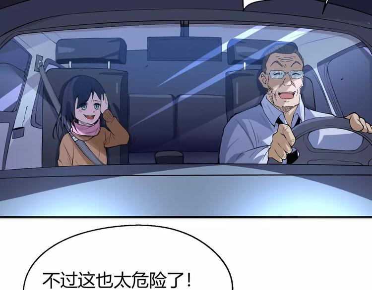 第57话 战争58