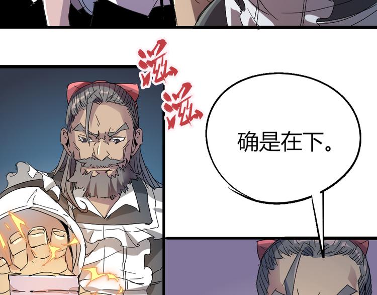 第85话 回到文艺复兴7